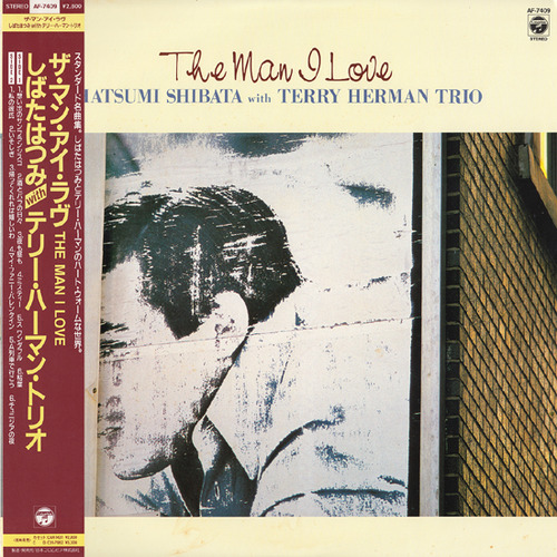 shibata hatsumi_the man