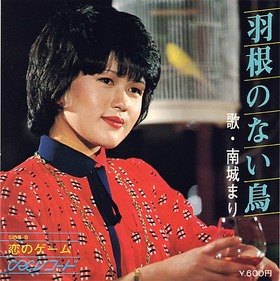 ind_nanjomari