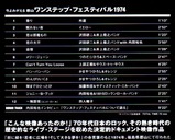 onestepfes2