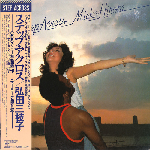 hirota mieko_step