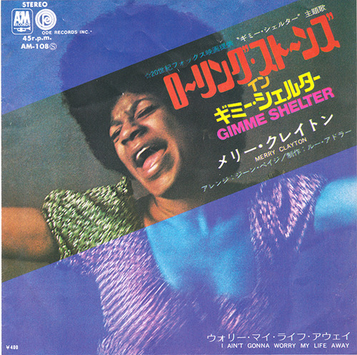 merry clayton