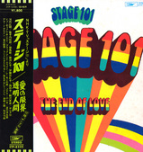 chorus_stage101