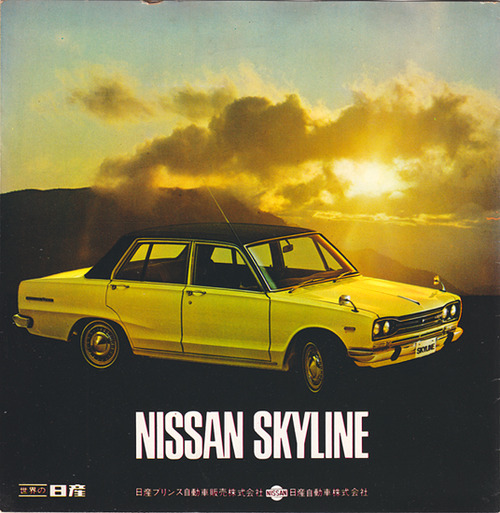 6_skyline2
