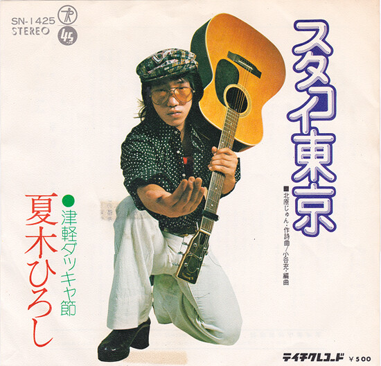 クイーカの音色と出稼ぎグルーヴ : 中古レコ屋のあくび指南～のんびり