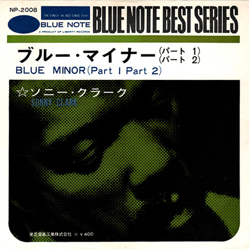 sonny clark1