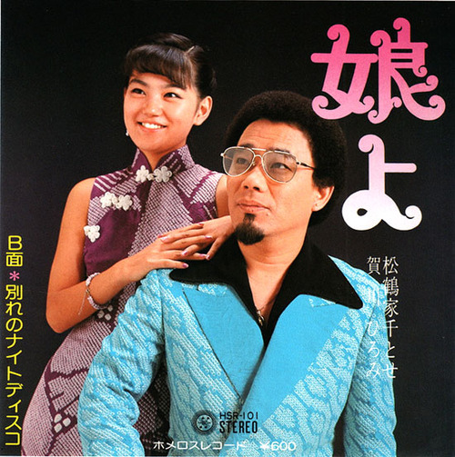 4_shokakuya