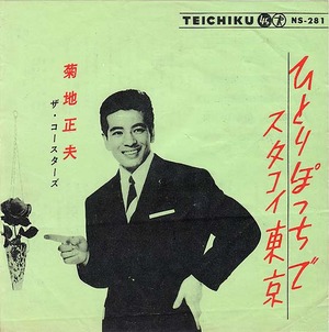 13_kikuchi