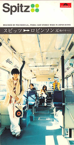 つぶやきまとめ 中古レコ屋のあくび指南 のんびり音を聴きませう ナカ2号店のブログ