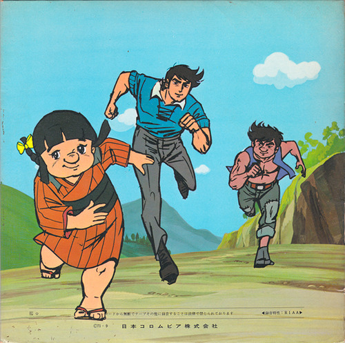 俺たちゃ裸がユニフォーム 中古レコ屋のあくび指南 のんびり音を聴きませう ナカ2号店のブログ