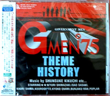 gmen