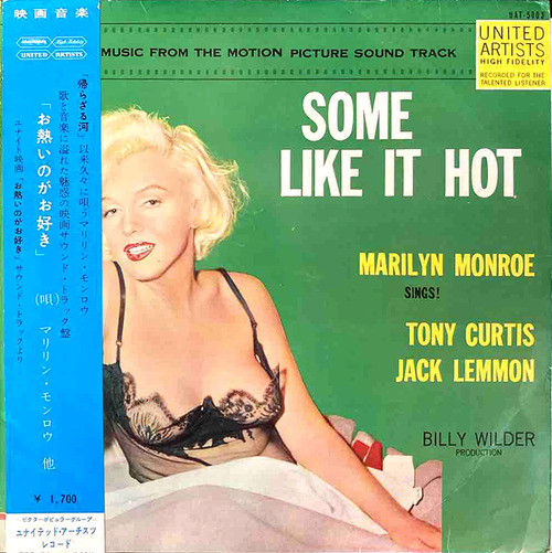 【新品！美品】マリリンモンロー　SONE LIKE IT HOT 洋書　映画 交換無料！ 新品！美品】マリリンモンロー SONE LIKE IT HOT