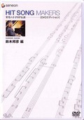 hitsongmaker_D4