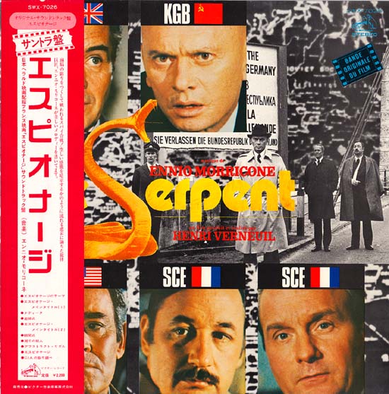 新品同様 CD あの愛をふたたび オリジナル・サウンドトラック フランシス・レイ Amazon.co.jp: あの愛をふたたび: ミュージック