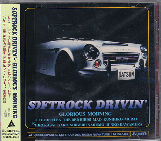 TEENSVILLE,新品未開封,ソフト・ロック名曲音源集,ソフトロック
