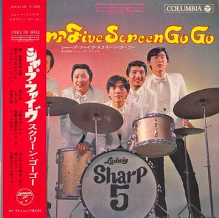 sharp five screen