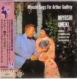 nancy_umeki_sings_american