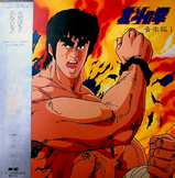 hokuto
