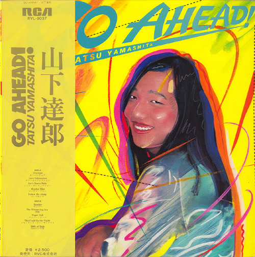 yamashita_go ahead