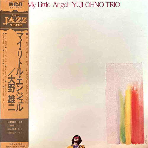 ohno yuji_my little angel
