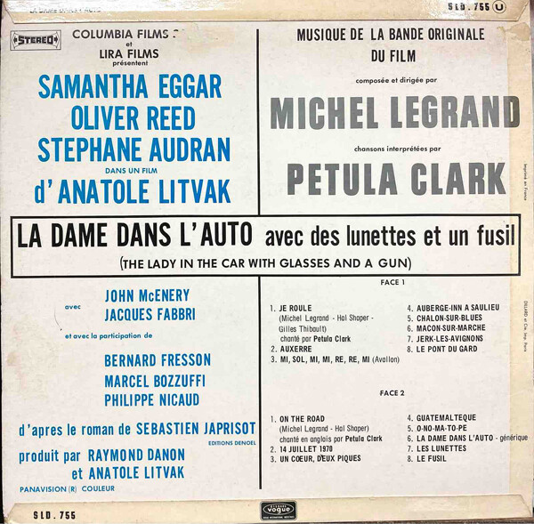 洋楽 LA DAME DANS L'AUTO michel legrand 殺意の週末 : 中古レコ屋のあくび指南～のんびり音を聴きませう