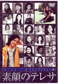 teresa_box1a