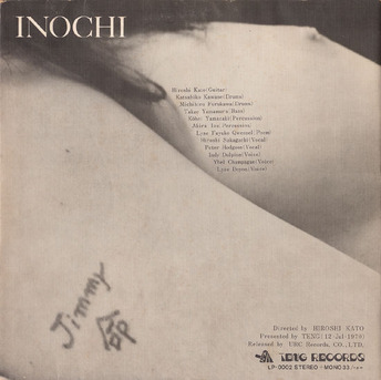 inochi