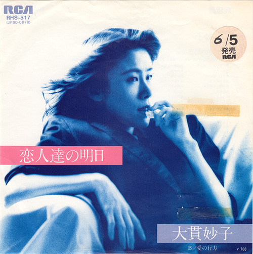 2_ohnuki taeko