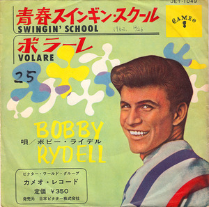 20_bobby rydell