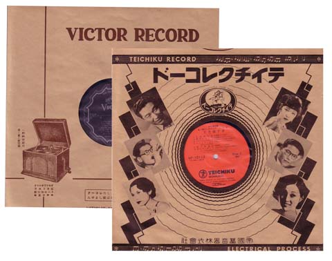 アナログレコード ああ懐かしのジャズソング SP復刻盤