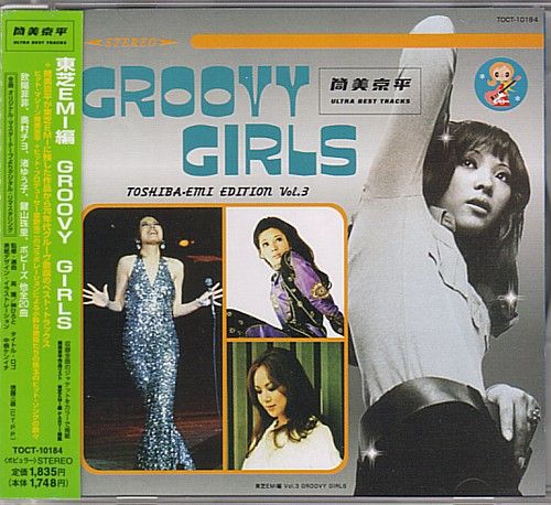 銀盤の上の筒美京平 : 中古レコ屋のあくび指南～のんびり音を聴きませ