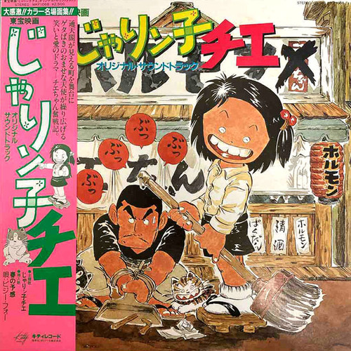 jarinko1