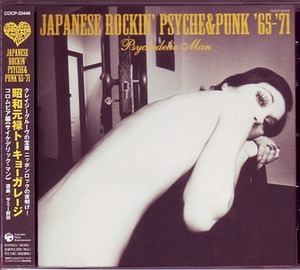 showagenrok_columbia