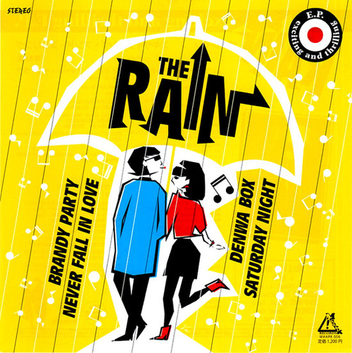 rain2
