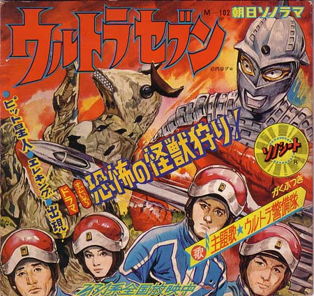 燃やせ恋の火を！ : 中古レコ屋のあくび指南～のんびり音を聴きませう