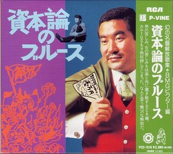 cd_maboroshi RCA