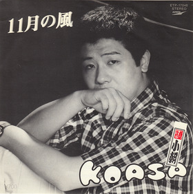 n_koasa