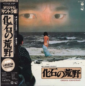 9_kaseki