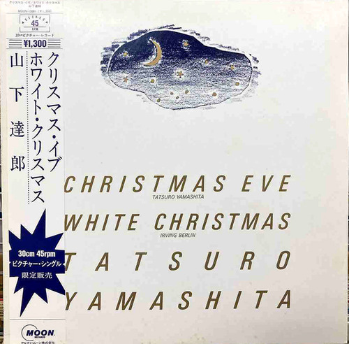 yamashita tatsuro_christmas