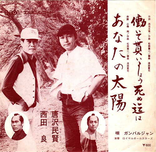 jingi_nishida