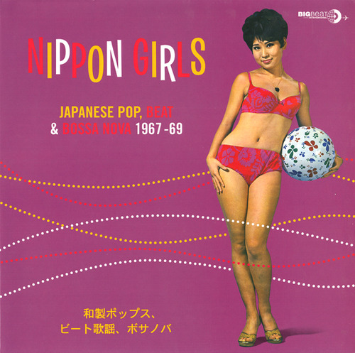 nippon girls