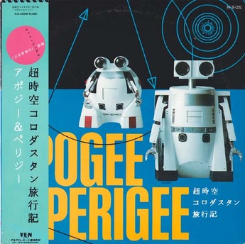 apogee