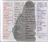 asaoka_box2