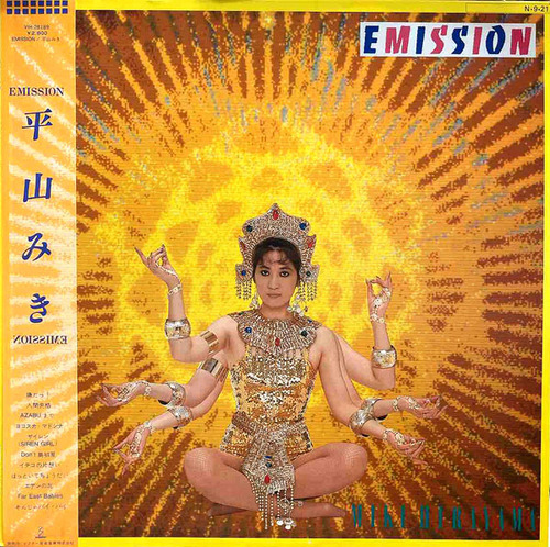 hirayama miki_emission