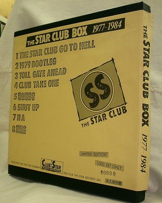 starclub_box1