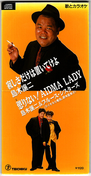 1_shimaki
