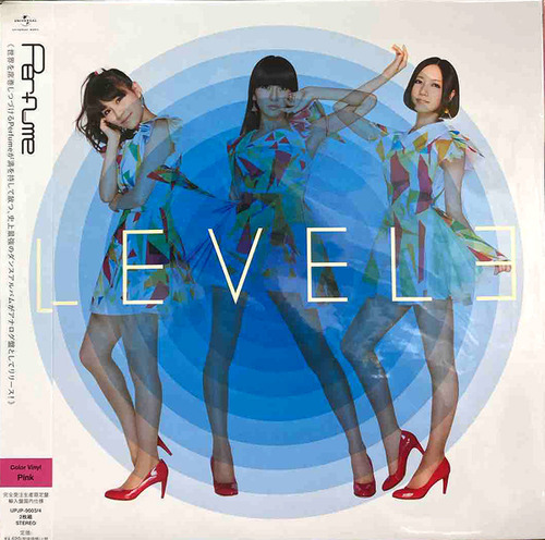 perfume_level3
