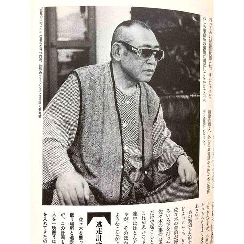 mon_5