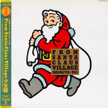 christmas_shojotai