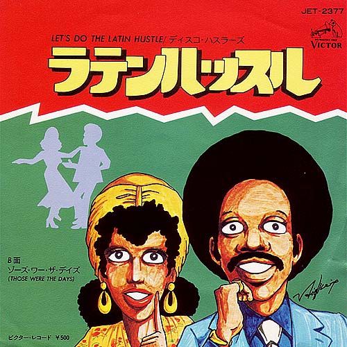 Emori Ai Soul Explosion 中古レコ屋のあくび指南 のんびり音を聴きませう ナカ2号店のブログ Emori Ai Soul Explosion 中古レコ屋のあくび指南 のんびり音を聴きませう ナカ2号店のブログ