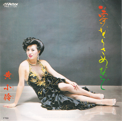 11_ko shorin